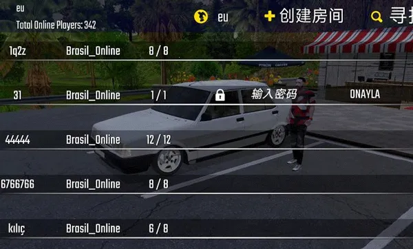 �³�������2026�ٷ����°汾v109 �ֻ����ͼ2