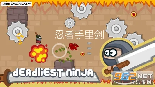 忍者手里剑安卓版手机版 忍者手里剑安卓版手机版