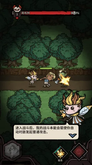 勇者闯迷城 勇者闯迷城