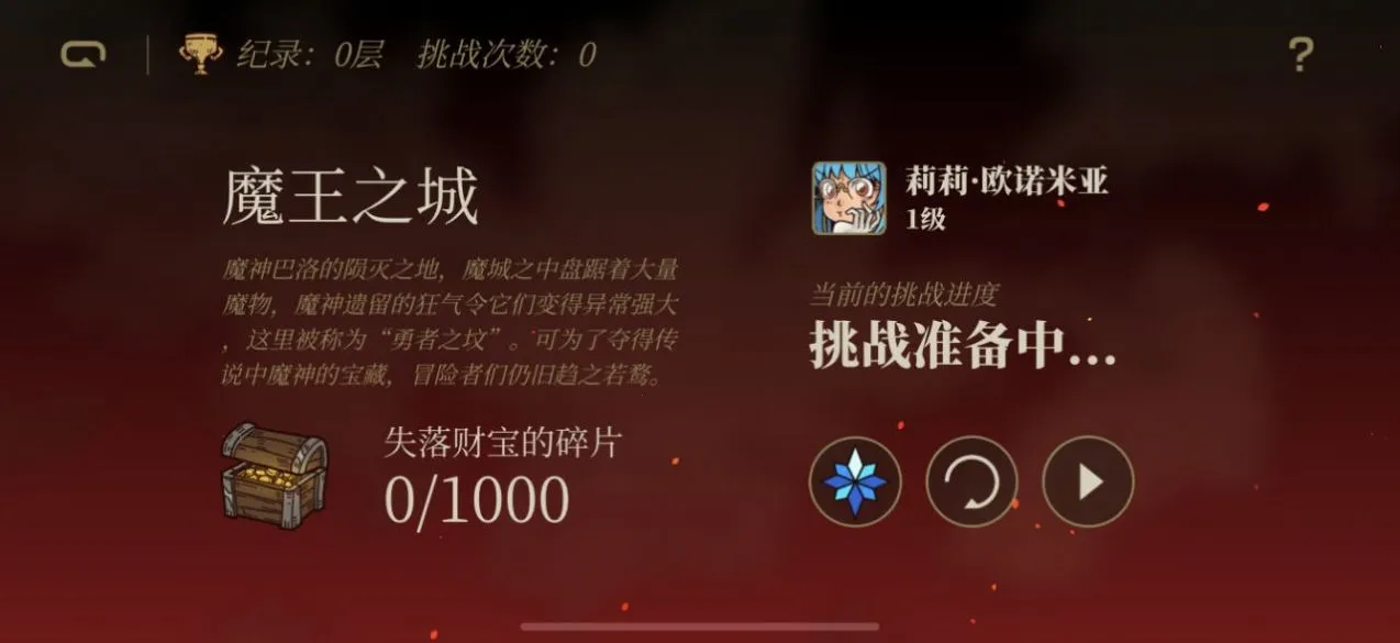 ���ߴ��Գ�v0.0.26 �ٷ������ͼ0