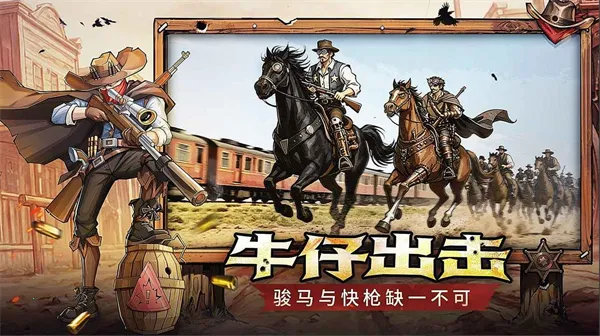落日战火2026官方正版 落日战火2026官方正版