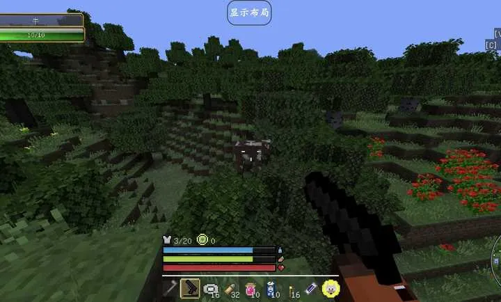 �ҵ����磺����ĩ��v1.20.1 �ٷ������ͼ2