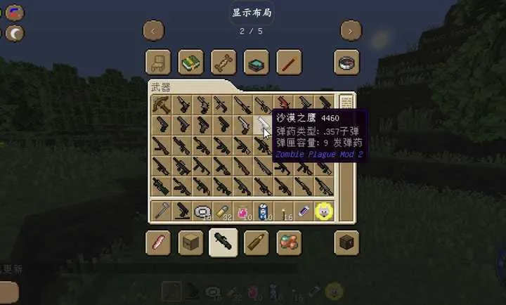 �ҵ����磺����ĩ��v1.20.1 �ٷ������ͼ0