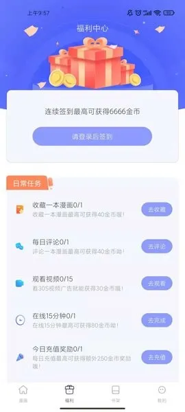 ȦȦ����v2.9.0 �ٷ������ͼ2