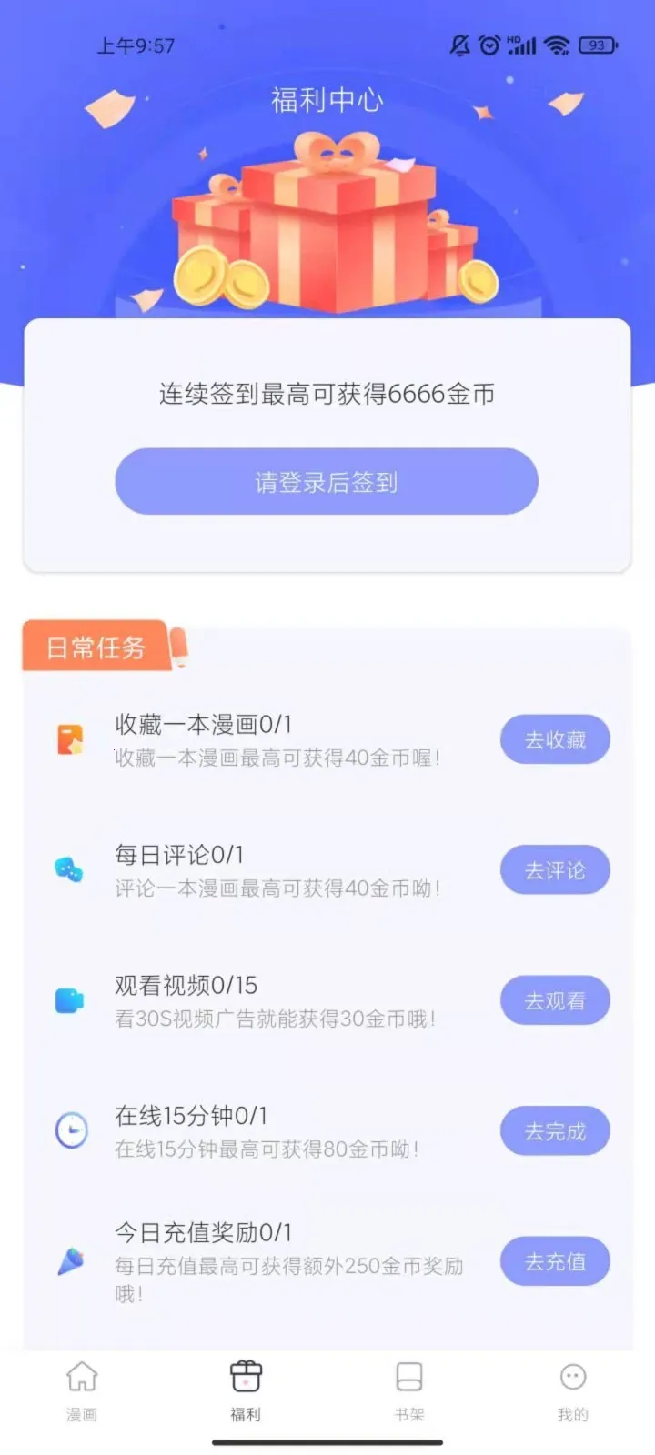 ȦȦ����v2.9.0 �ٷ������ͼ0