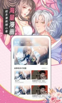 ȦȦ����v2.9.0 �ٷ������ͼ3