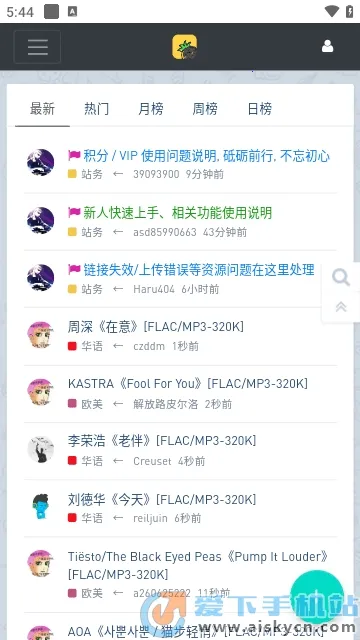 ���ִų�v1.0.0 �ٷ������ͼ3