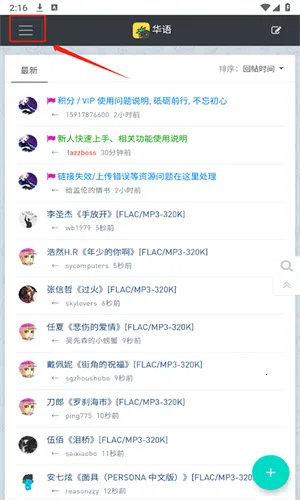 ���ִų�