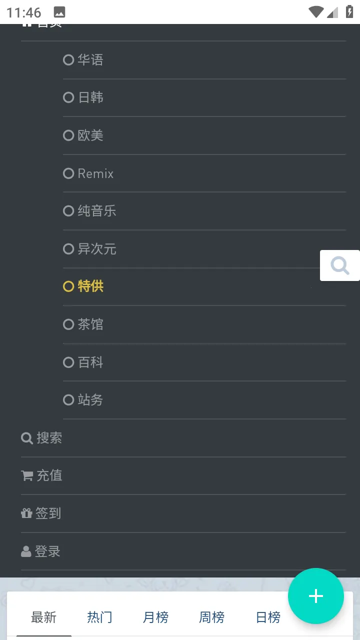 ���ִų�v1.0.0 �ٷ������ͼ2