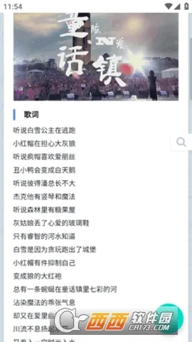 ���ִų�v1.0.0 �ٷ������ͼ0