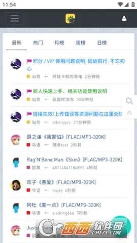 ���ִų�v1.0.0 �ٷ������ͼ1