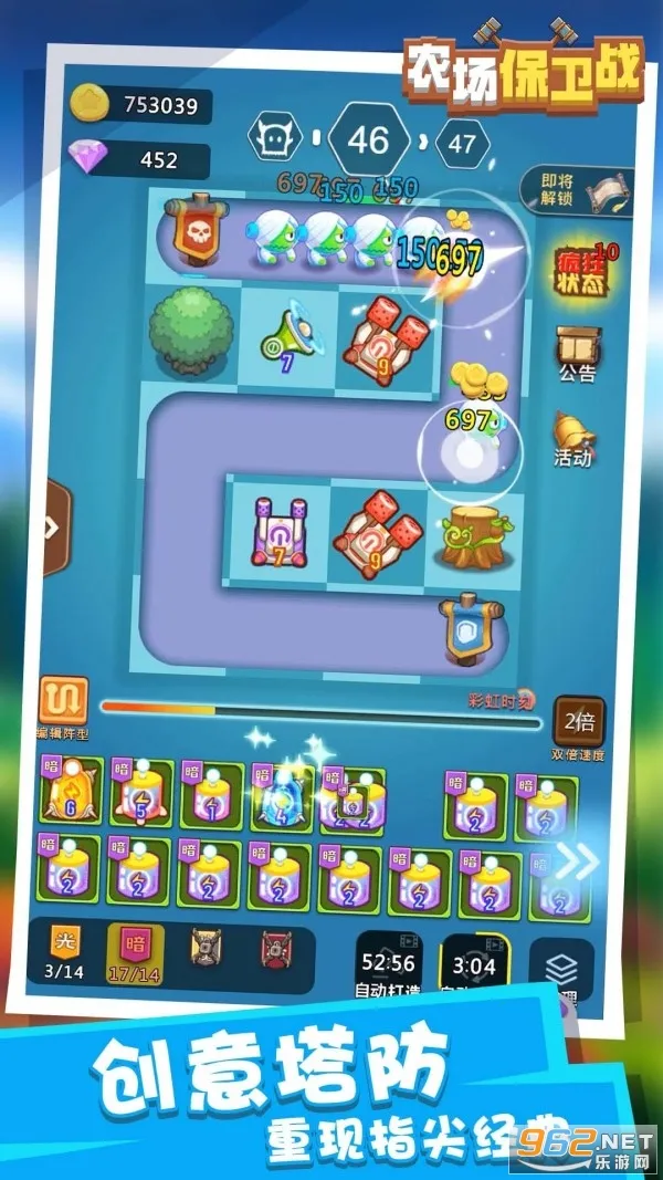 ũ������սv1.0.0 �ֻ����ͼ0