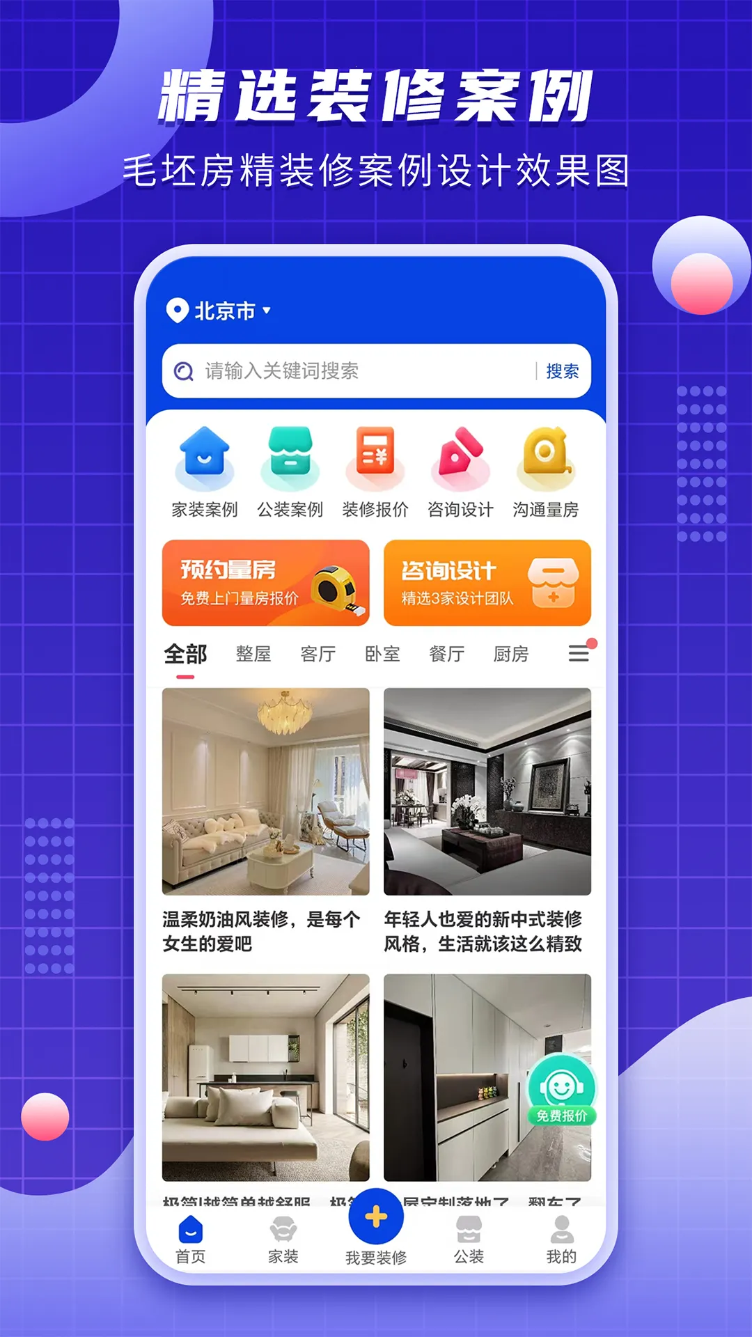 ����ͼ���v1.4.5 �ֻ����ͼ0