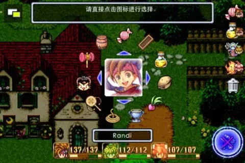 ʥ����˵22026�ٷ����°汾v3.3.0 ��׿���ͼ2
