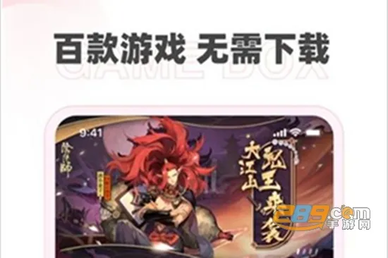 哆哆盒子 哆哆盒子
