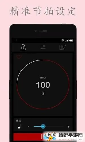 ���ӽ����������ֻ���v123 ��Ѱ��ͼ2
