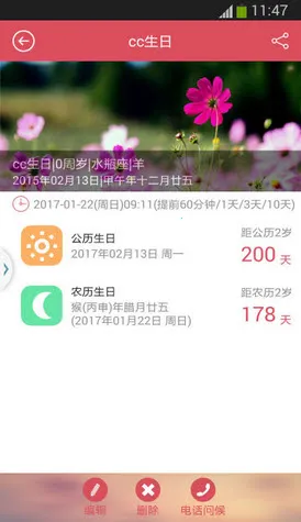 С������2026�ٷ�����v1.6 �ֻ����ͼ0