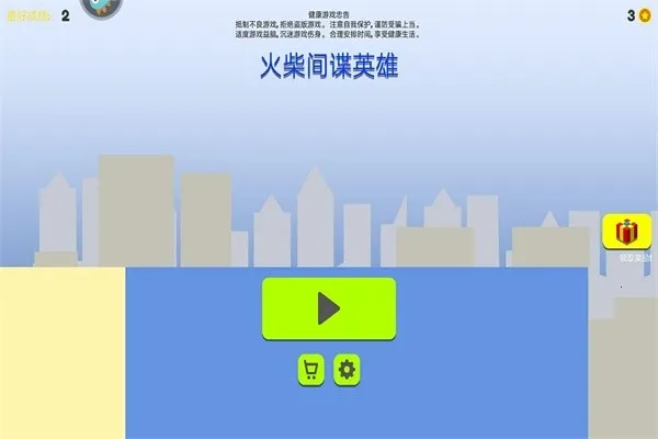 �����Ӣ�������ֻ���v1.0 �ٷ������ͼ2