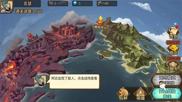 火柴间谍英雄最新手机版 火柴间谍英雄最新手机版