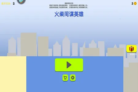 �����Ӣ�������ֻ���v1.0 �ٷ������ͼ3