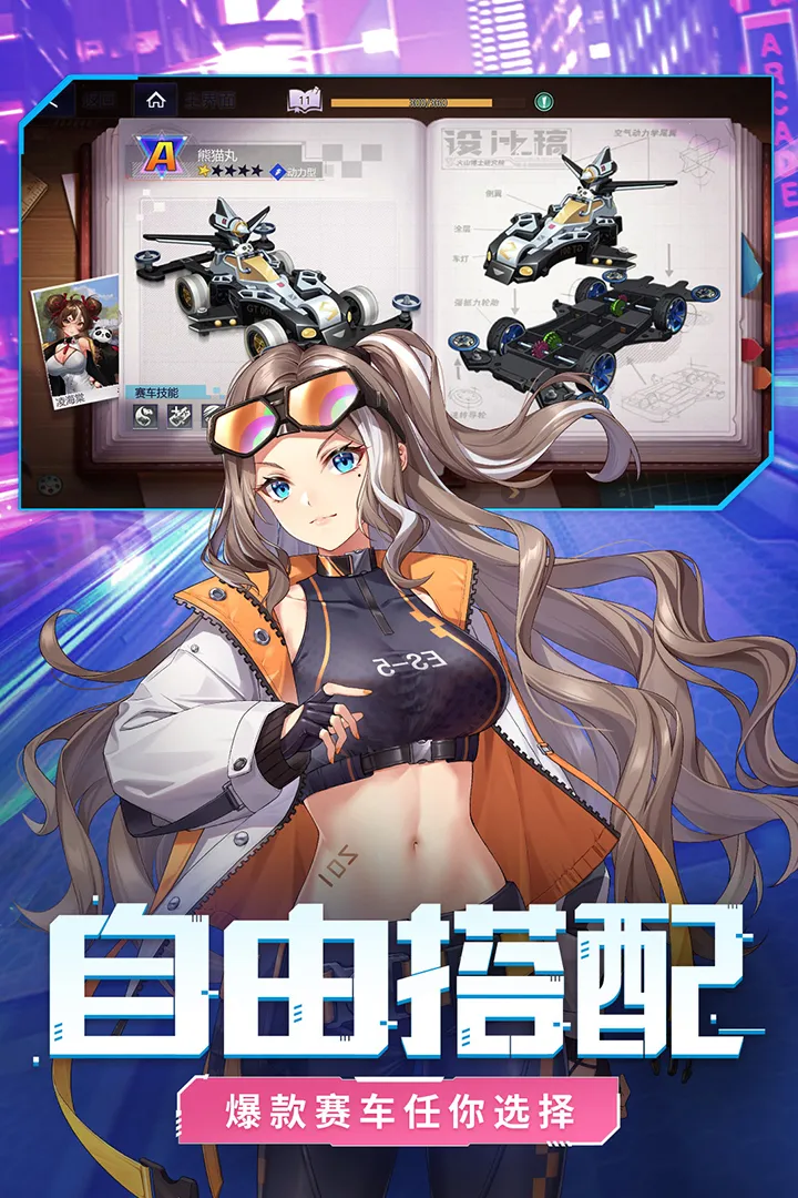 �ռ�Ư�ư�׿���ֻ���v1.1.22 �ٷ������ͼ1