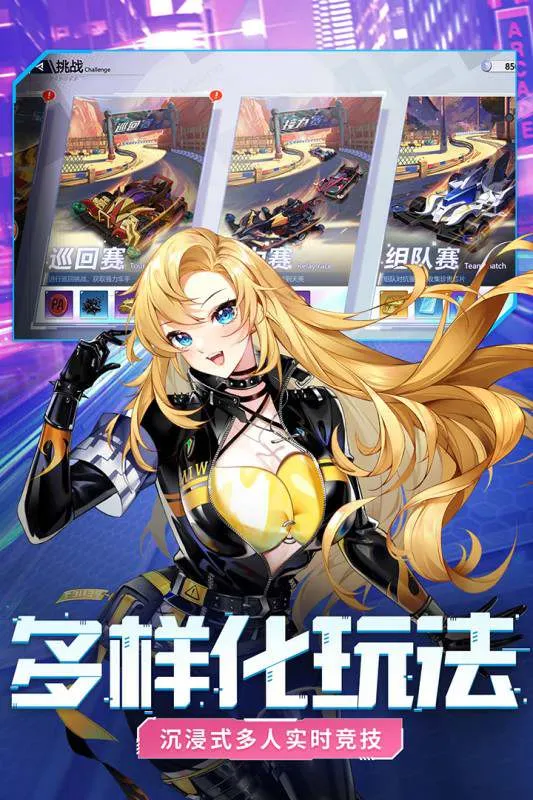 �ռ�Ư�ư�׿���ֻ���v1.1.22 �ٷ������ͼ2