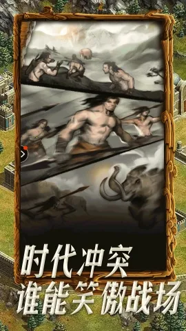 �۹�ս��2026���°汾v1.4.5 �ֻ����ͼ2