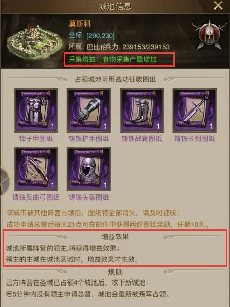 帝国战记2026最新版本 帝国战记2026最新版本
