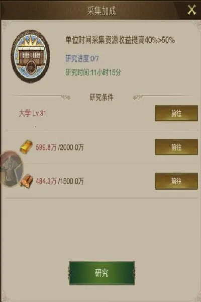 帝国战记2026最新版本 帝国战记2026最新版本
