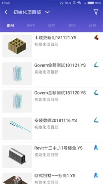 ³�๤��v5.0.0 �ֻ����ͼ2