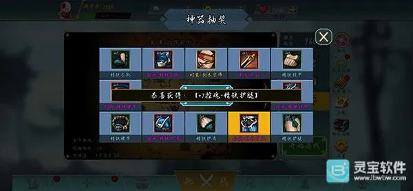 阿拉德战争安卓版手机版 阿拉德战争安卓版手机版