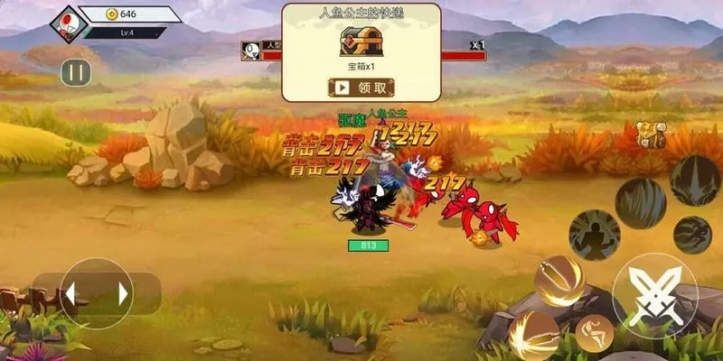 ������ս����׿���ֻ���v1.0.0 ��Ѱ��ͼ2