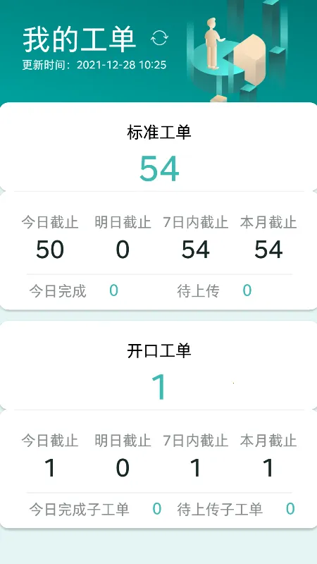 ���ǹ��������ֻ���V1.2.0 �ֻ����ͼ0
