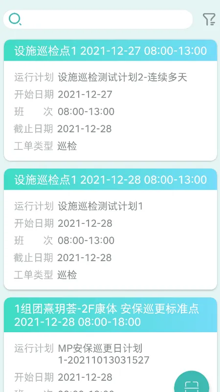 ���ǹ��������ֻ���V1.2.0 �ֻ����ͼ1