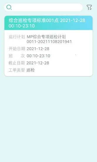 ���ǹ��������ֻ���V1.2.0 �ֻ����ͼ2