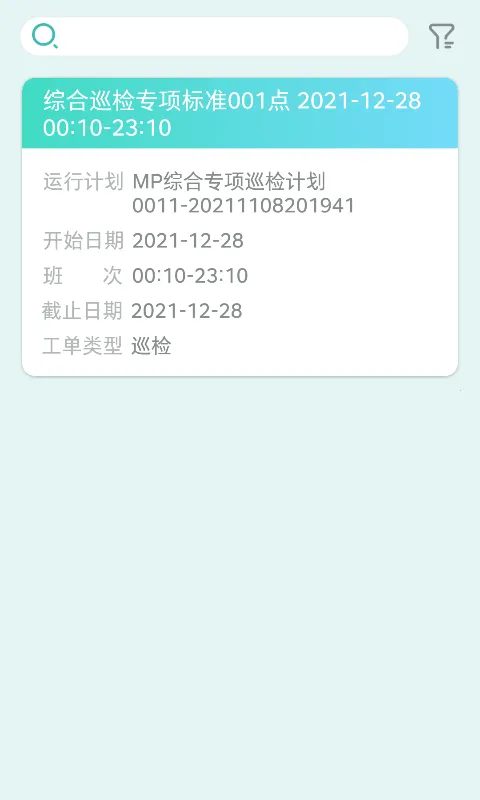 ���ǹ��������ֻ���V1.2.0 �ֻ����ͼ3