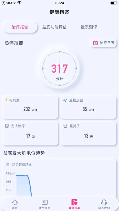 ������׼�V4.4.0.0 ��׿���ͼ1