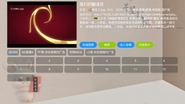 星星影视2026官方正版 星星影视2026官方正版