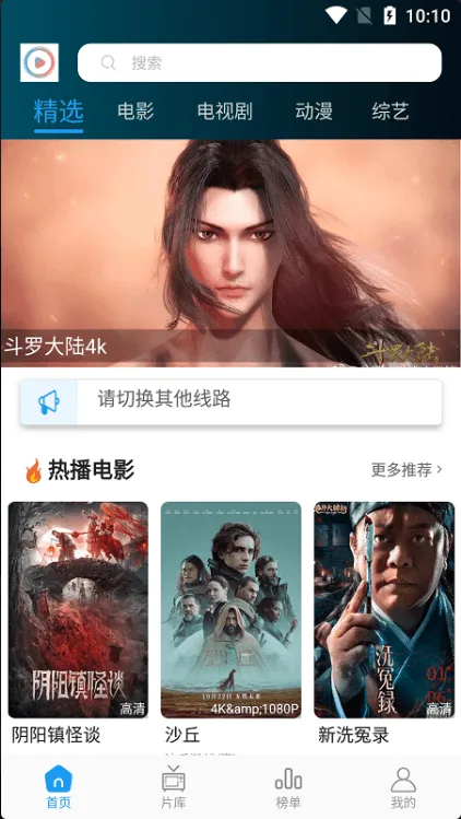 星星影视2026官方正版 星星影视2026官方正版