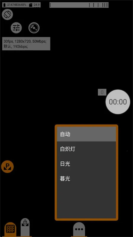 mcpro24fpsv042cqaq ��׿���ͼ3