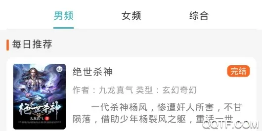 网阅小说2026下载安装 网阅小说2026下载安装