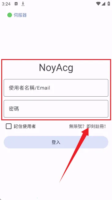 NoyAcg2026最新版本 NoyAcg2026最新版本