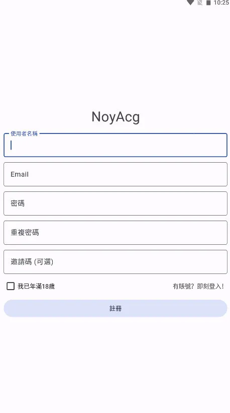 NoyAcg2026���°汾v3.2.5 �ٷ������ͼ2
