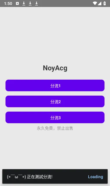 NoyAcg2026最新版本 NoyAcg2026最新版本