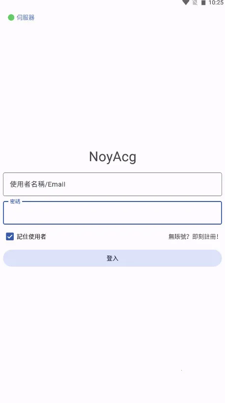 NoyAcg2026最新版本 NoyAcg2026最新版本