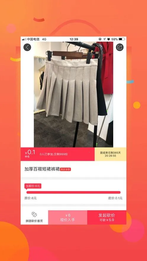 �Ҹ�����v5.5.1 ��Ѱ��ͼ3