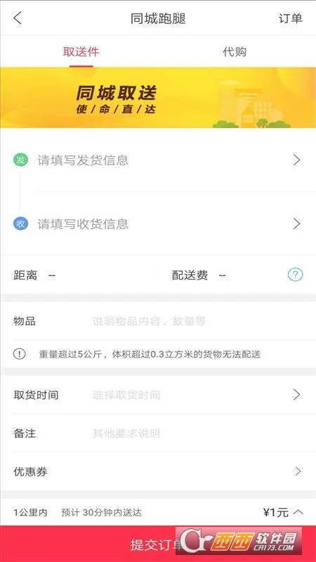 �Ҹ�����v5.5.1 ��Ѱ��ͼ0