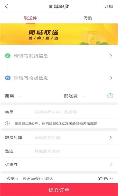 �Ҹ�����v5.5.1 ��Ѱ��ͼ2
