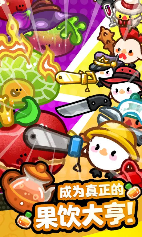 ˮ����̣������̵�v1.0.12 ��Ѱ��ͼ0