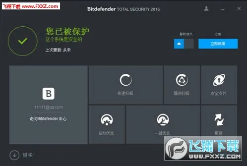 �������v3.3.279.2523 �ٷ������ͼ0